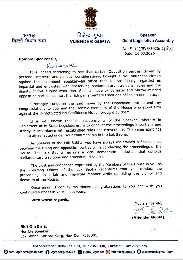 Vijender Gupta tweet media