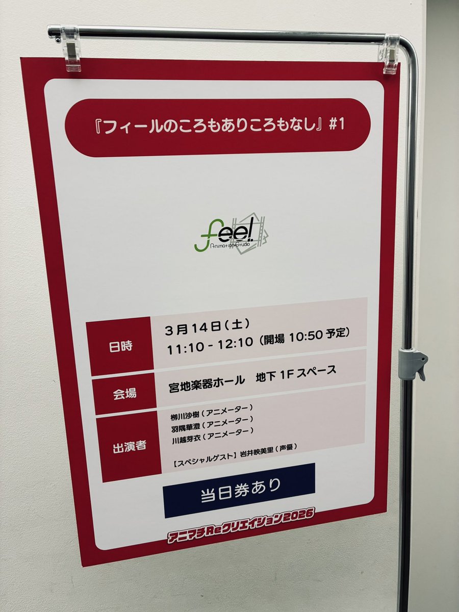 上坂(陽一郎) tweet media