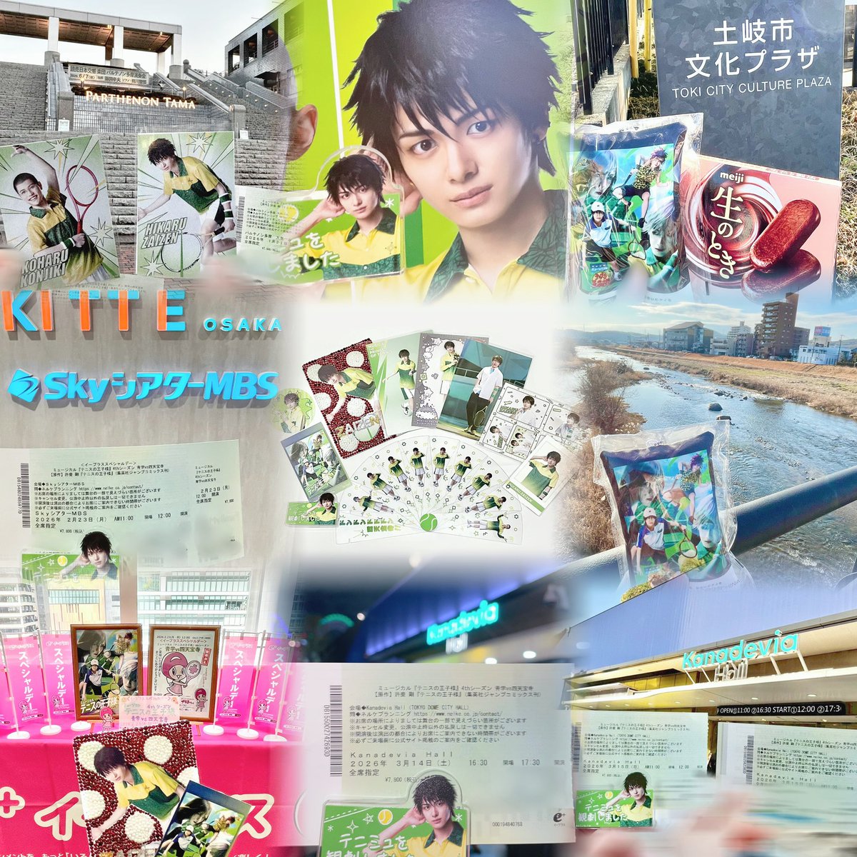 居眠り tweet media