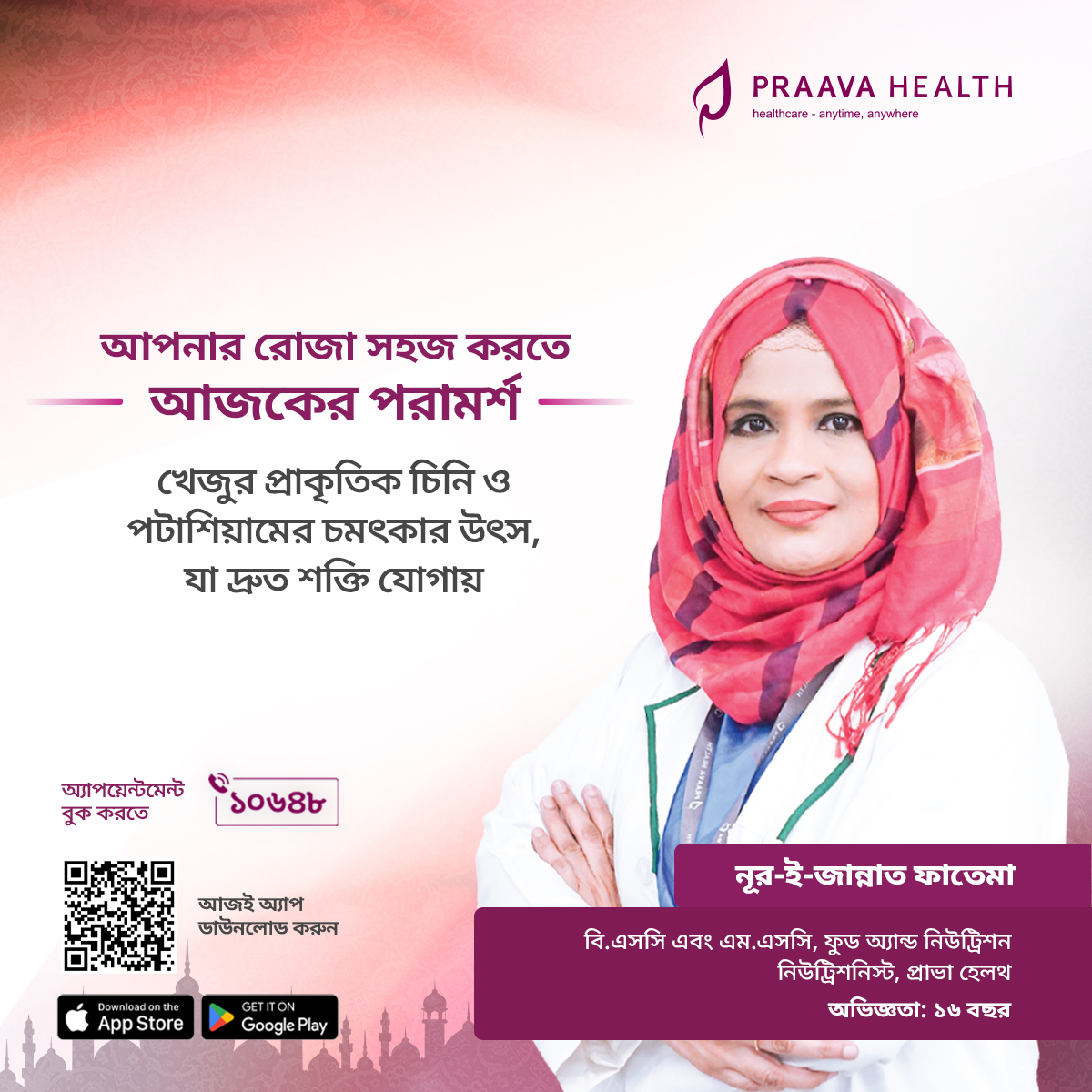 Praava Health tweet media