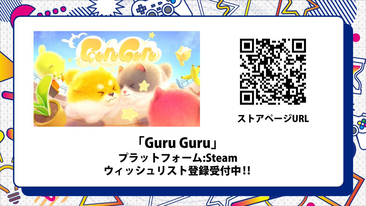 TOKYO INDIE GAMES SUMMIT tweet media