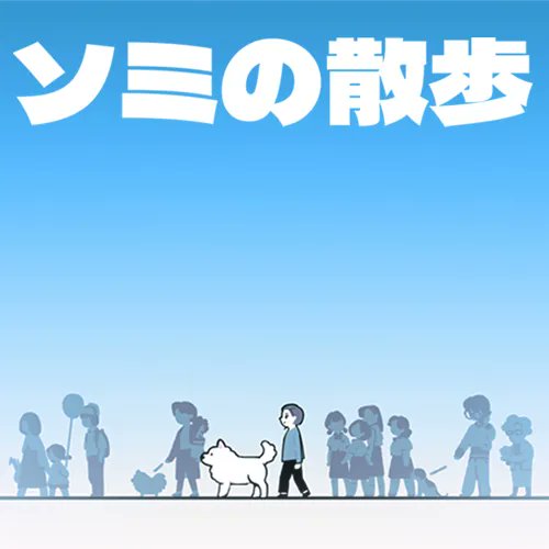 TOKYO INDIE GAMES SUMMIT tweet media