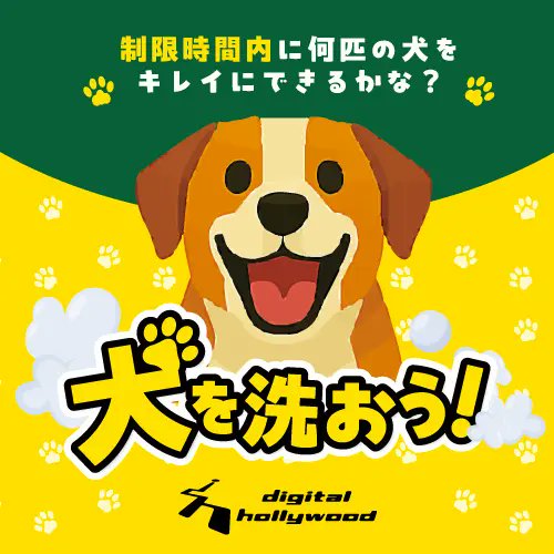 TOKYO INDIE GAMES SUMMIT tweet media