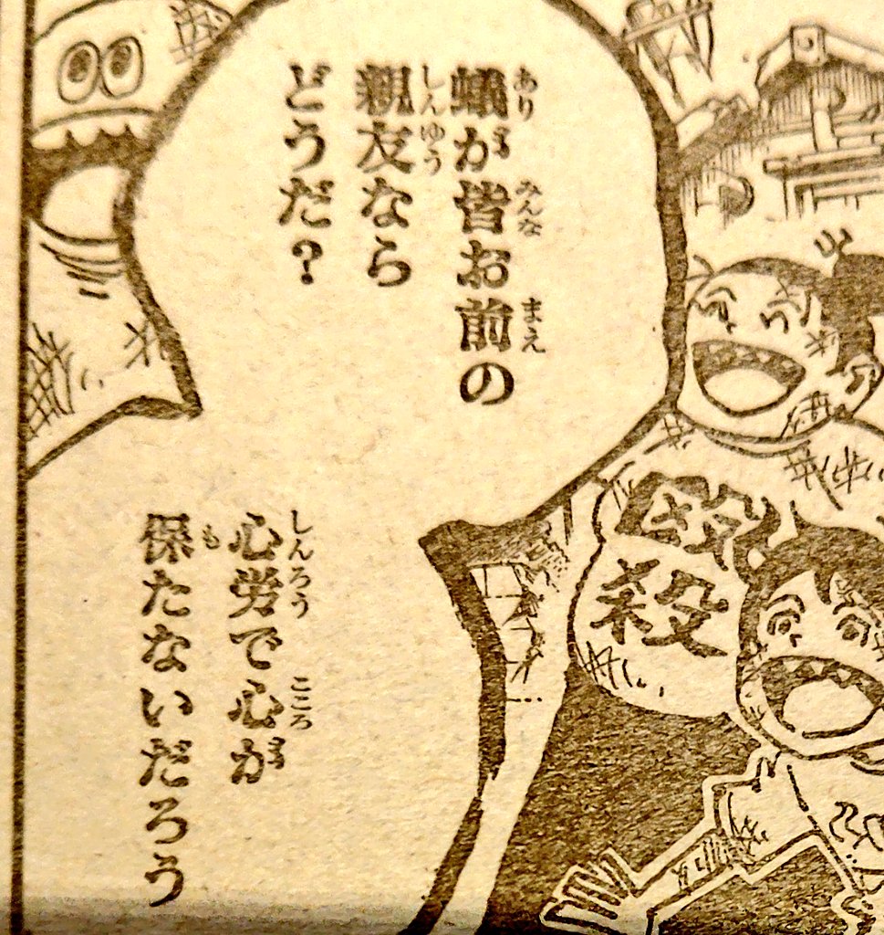 悪祓士のキヨシくん ✟
アイドルは愛と平和って本当に良いことを言うなあと思いました
なお画像のセリフも大変良かったです