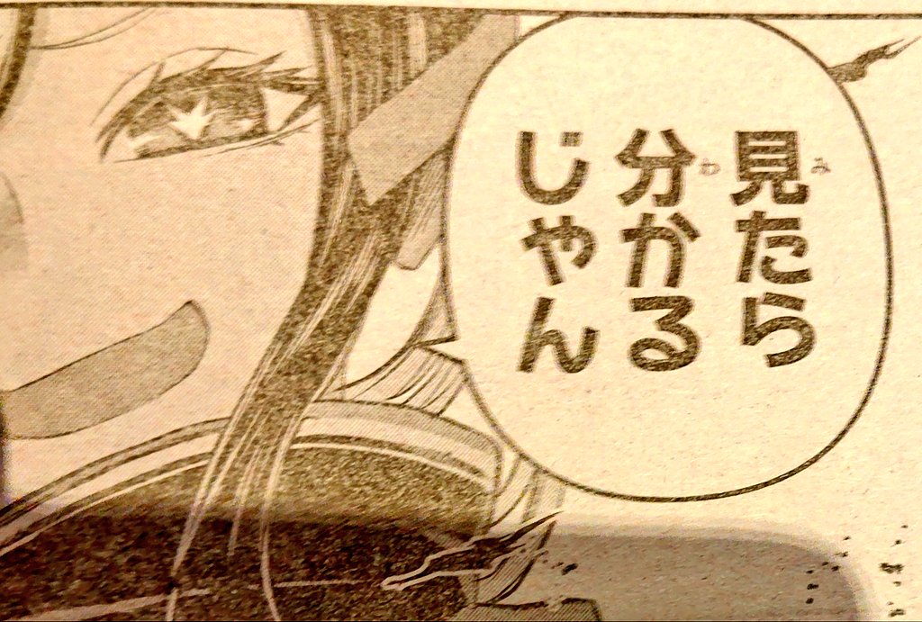 鵺の陰陽師 🦃
空亡さん宇宙から飛来した生命体でしたｗ
幻妖とかじゃなかったんだね元々は
画像のセリフ、僕も職場で言いたいよｗ