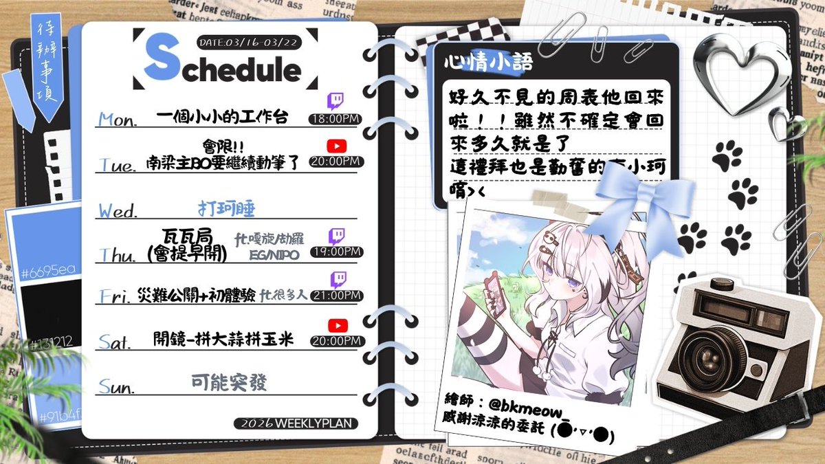 南珂ℕ𝕒𝕟𝕜💭 tweet media