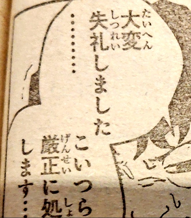 カグラバチ 🐝
チヒロ君とは違ったタイプの傍若無人な人たちが好き勝手にやっていて大変良いです
…斬ちゃんと炭さんは死なないに一票