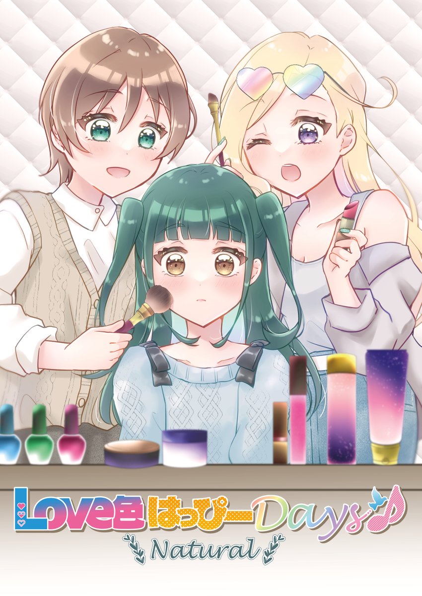 めりっぴぃー🔍レイフレ34【C16】 tweet media