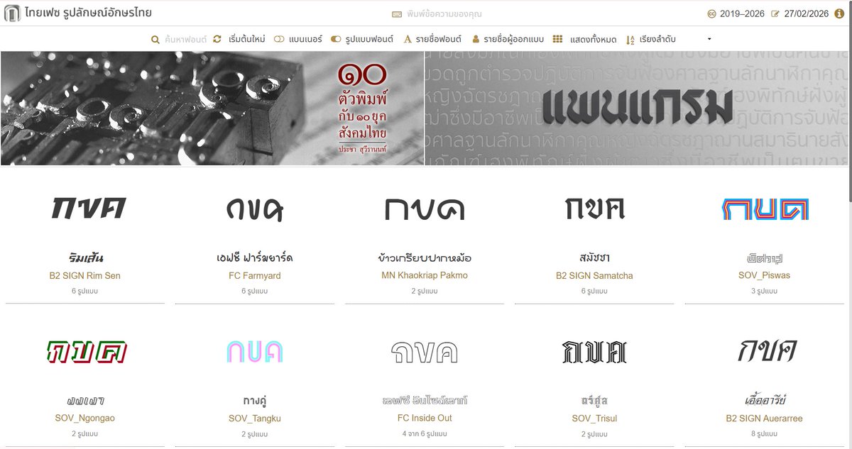 THE QUACKEEN อยากเขียนนิยายเก่งๆ tweet media