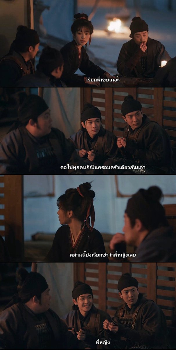 NinenaiNine99's tweet photo. ให้4หน่อเรียกสามีตัวเองว่าพี่เขย ให้เรียกตัวเองว่าพี่หญิง ต่อไปทุกคนก็เป็นครอบครัวเดียวกันเเล้ว "หม่านตี้ยังเรียกข้าว่าพี่หญิงเลย"  
#逐玉  #PursuitOfJade #ล่าหยก
#นายท่านกรชิต #GaoQingchen #高卿尘 https://t.co/H8YWw0XZYY