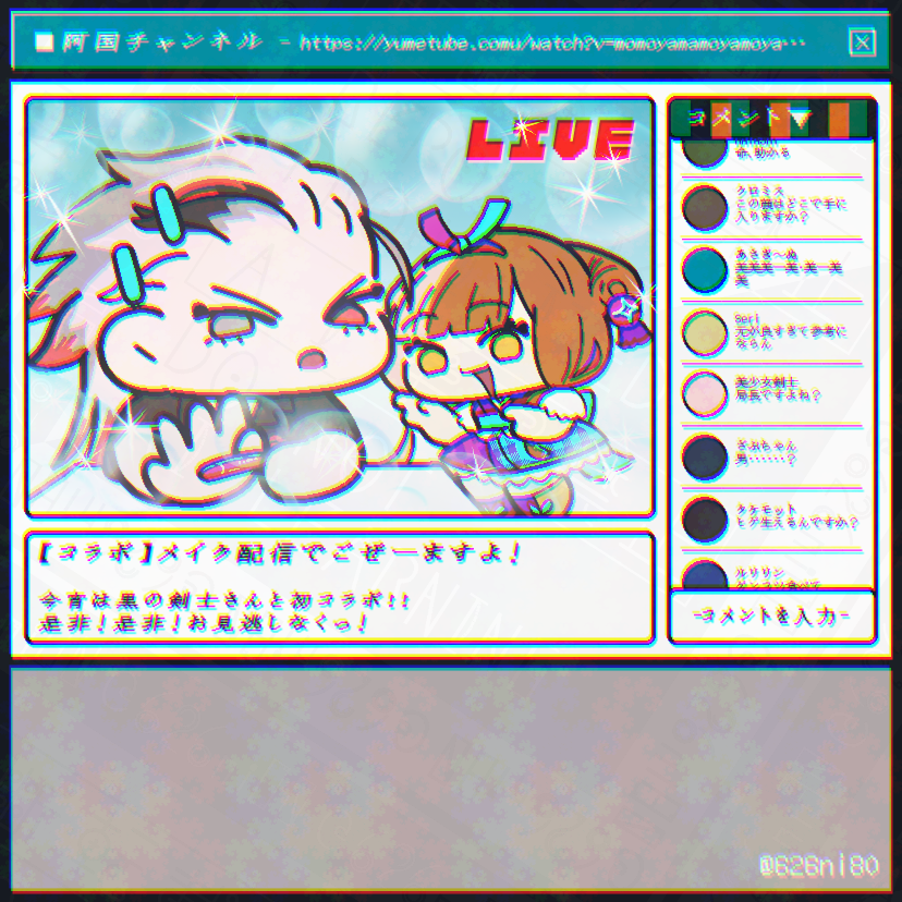 ｻﾞｧﾝ！
REC🔴