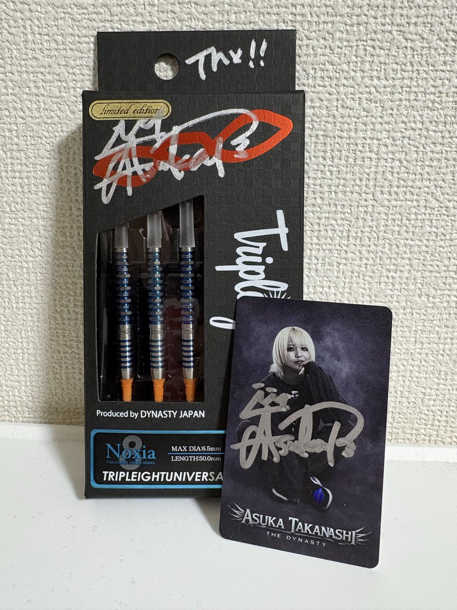 kitaro_darts's tweet photo. 昨日はツワモノ初参加してきました！
ダブルスはロビン落ちしてしまったけど、とりあえず実物のなっしぃがXで見てたよりも85倍キュートで滅でした
カードと限定ノクシアもゲットできてやったぜ！！
どっちもカッコヨ過ぎて使えないどうしよう https://t.co/T4MFxmk7UU