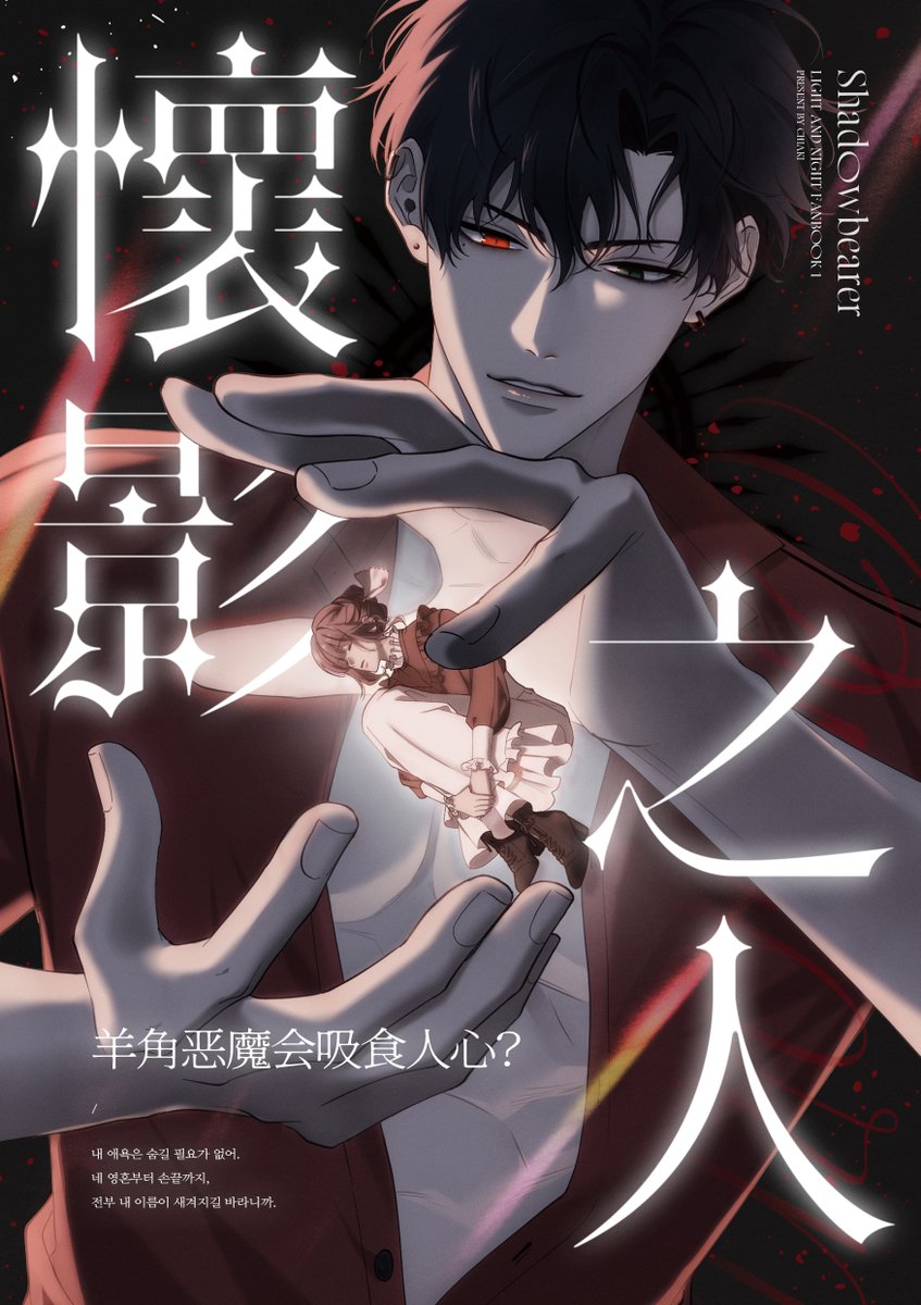 치아키 tweet media