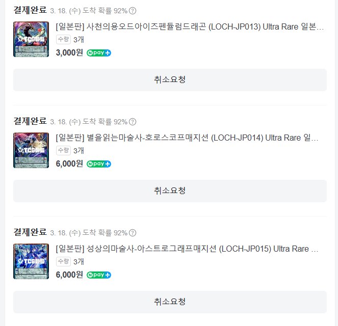 김수달 tweet media