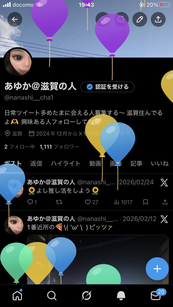 nanashi__cha1's tweet photo. おめめめめめー https://t.co/ENNsld6DUu