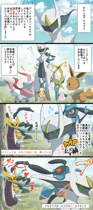 ギラちゃんとママ(?)セウス

いつかまたほのぼのギラちゃんは描いてみたいな 