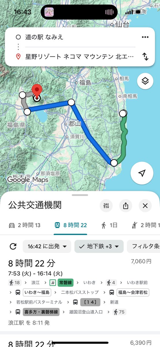 たくま🐱🍒 tweet media