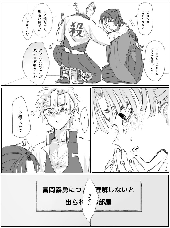 ちゃろ tweet media