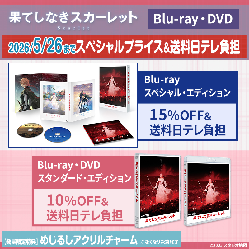 日テレポシュレ/日テレ屋web tweet media