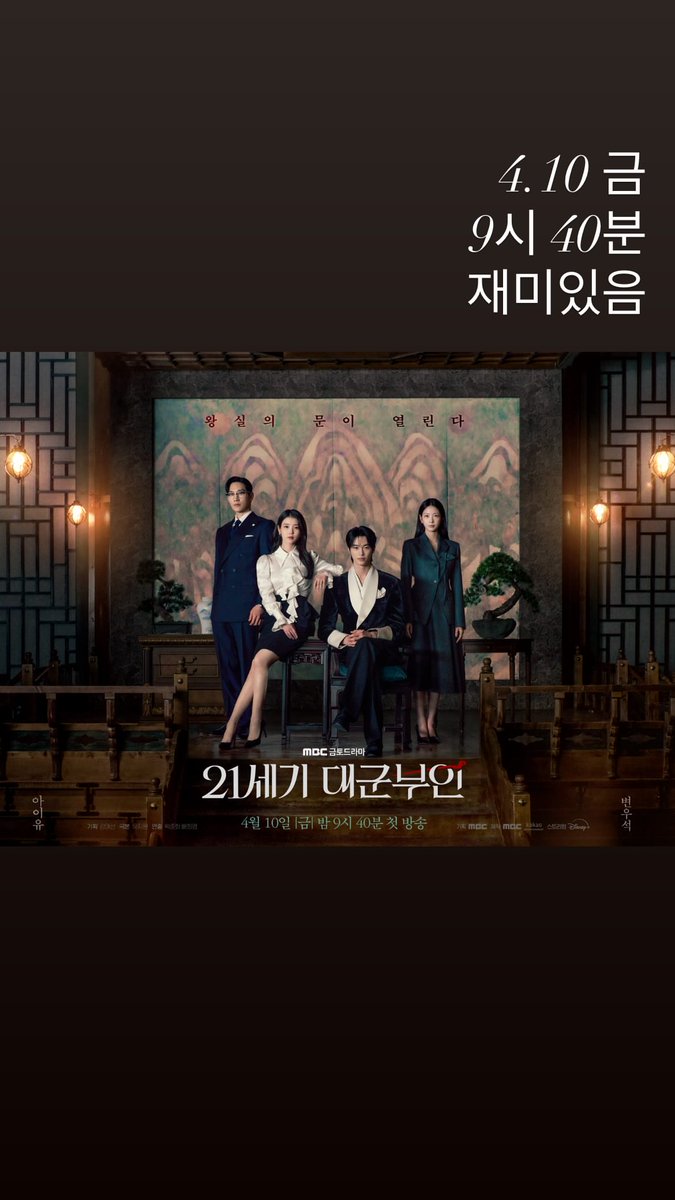 IUstagram tweet media