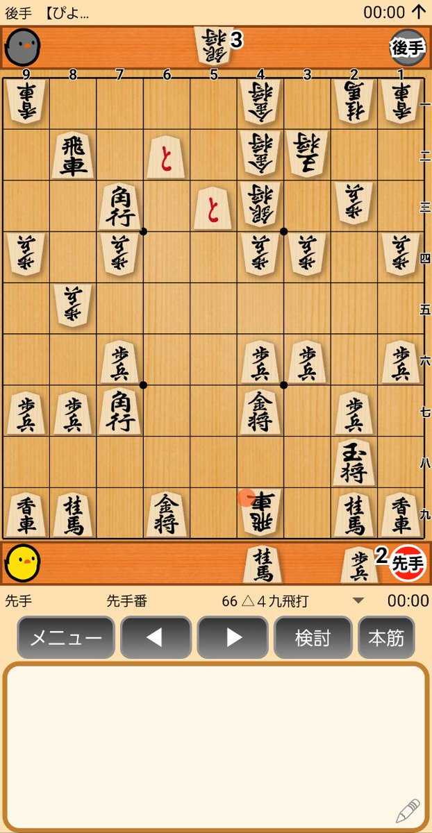 大五郎 tweet media