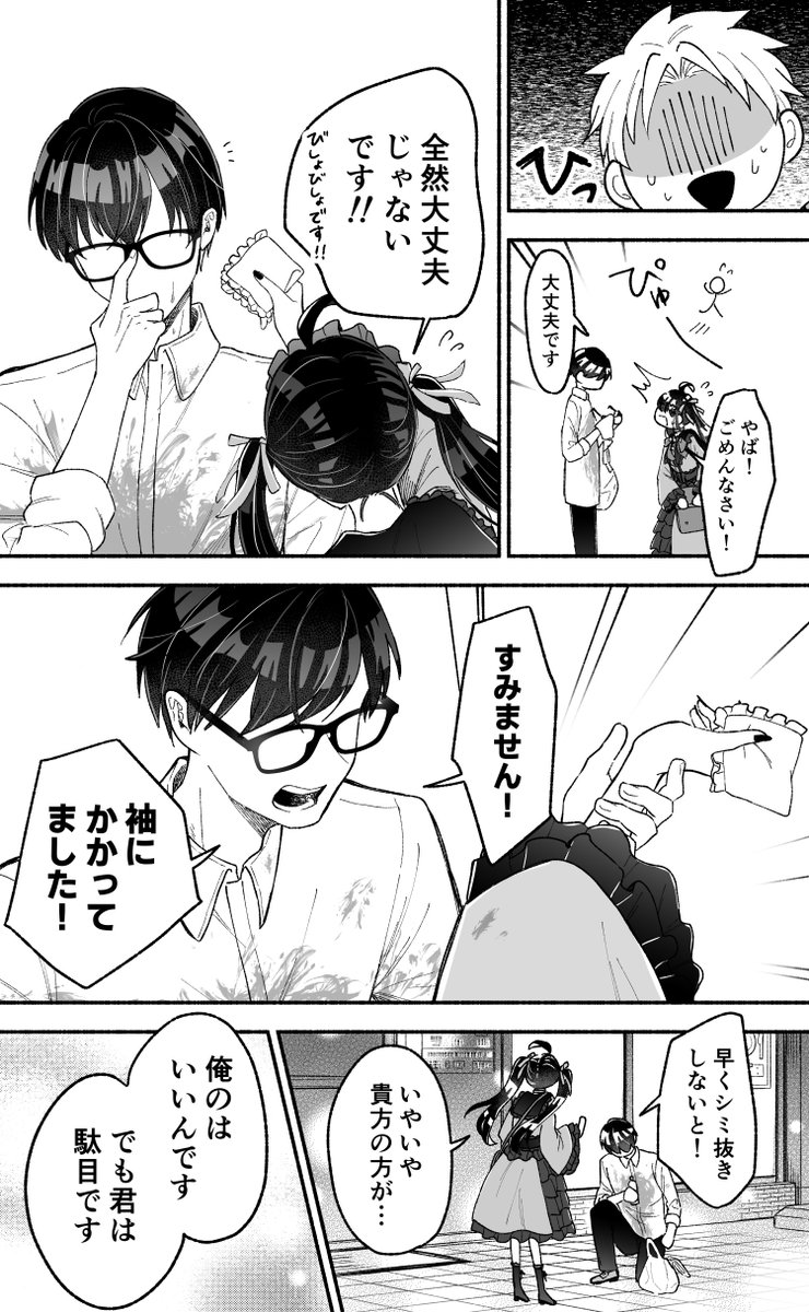 (1/2) 