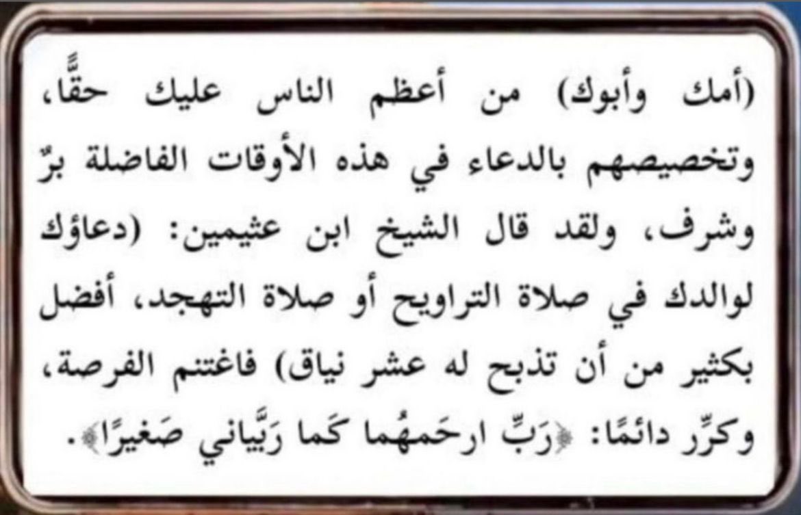 abumt2012's tweet photo. https://t.co/95HuWUYikS
