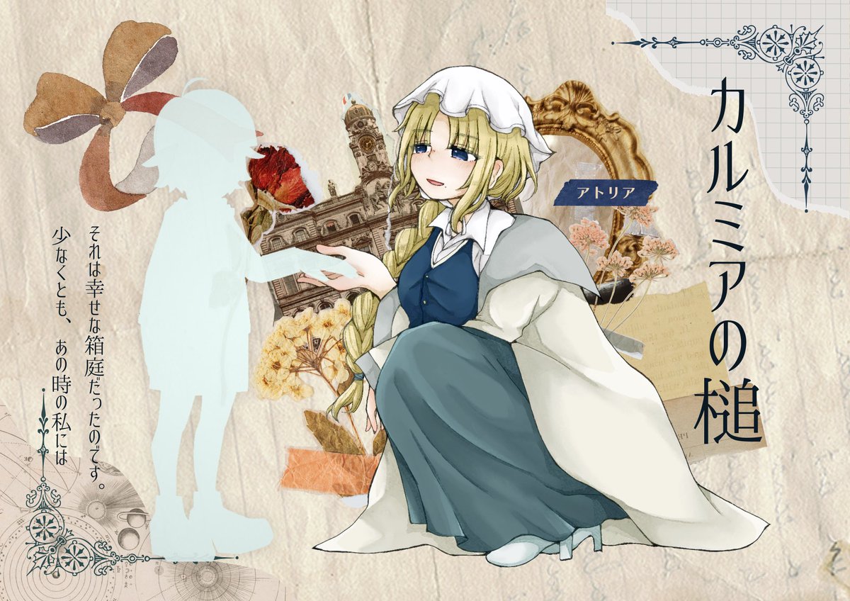 るっこ tweet media