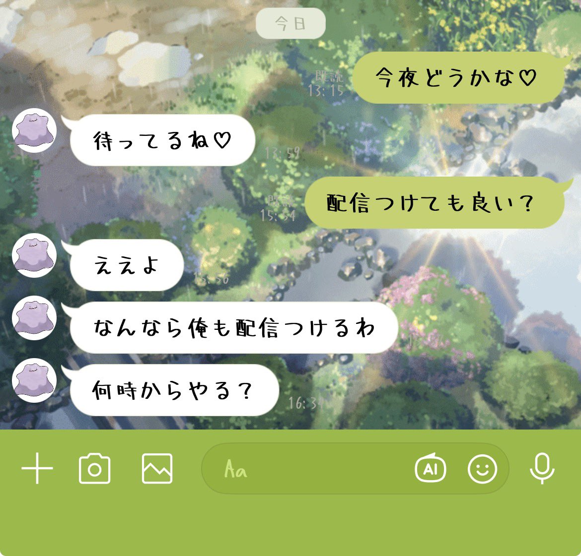 Aiki_regulus's tweet photo. これだけで配信決まるのほんと好き https://t.co/qcMCh3Ym1q