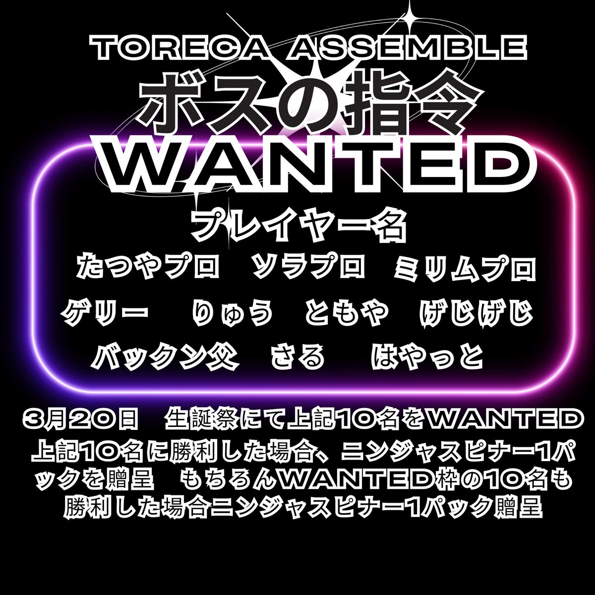 TORECA ASSEMBLE（トレカアセンブル） 本店 tweet media