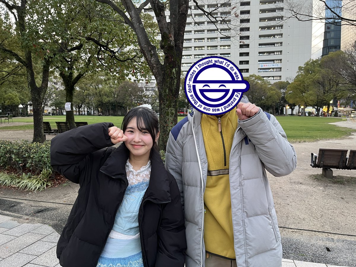 2026.03.06 #MEI ちゃん【太陽カーニバル ごはん×バウンドfestival カメリアミュージックステージ】@ 天神中央公園芝生広場

お肉食べてますポーズ🍖

#inltrainee