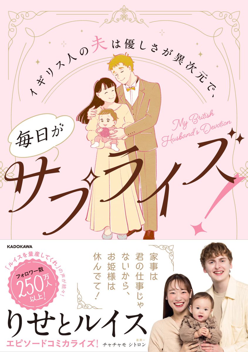 BitStar Production (ビットスタープロダクション) tweet media