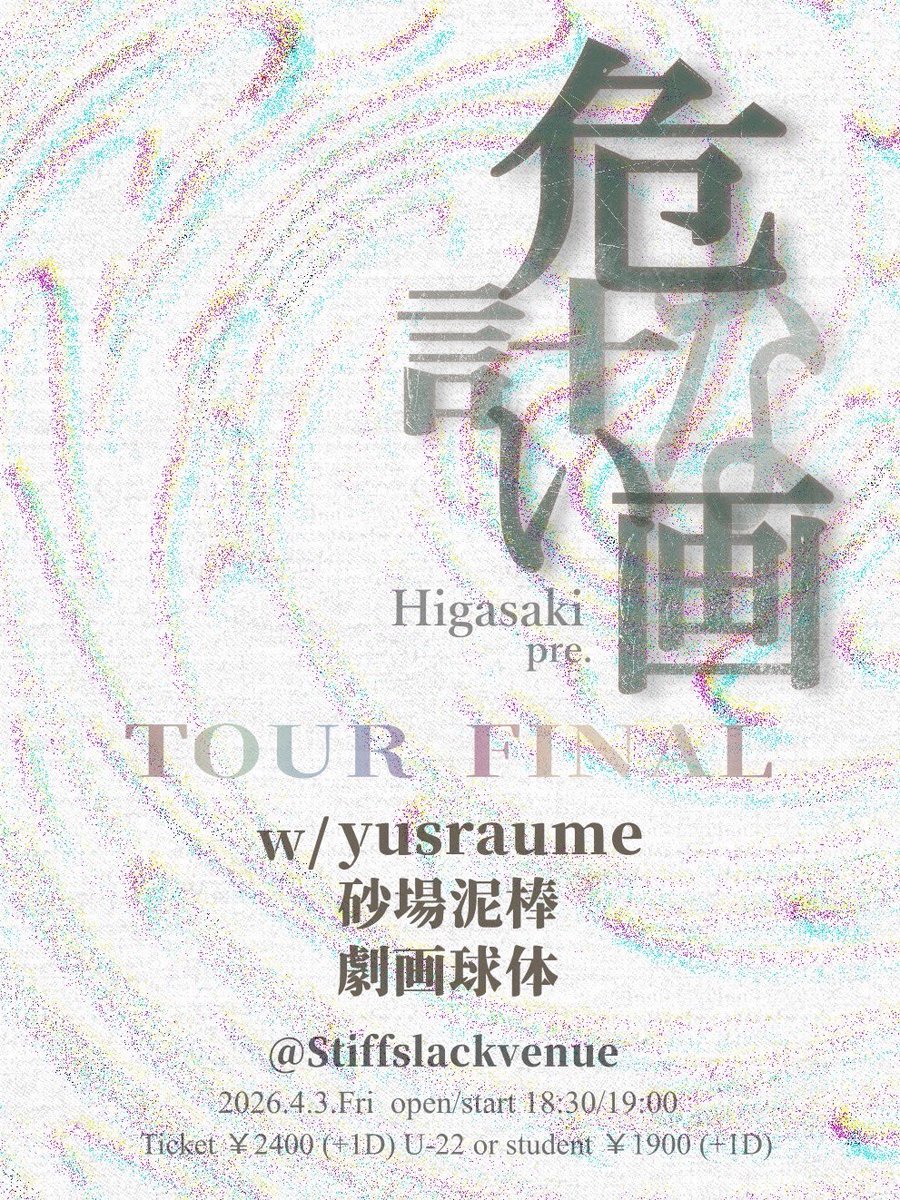 yusraume tweet media