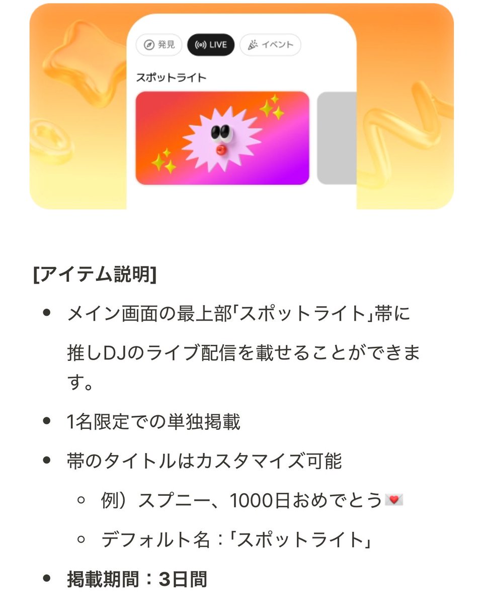 甘味屋ぽぽたん*☕️新人Vtuber tweet media