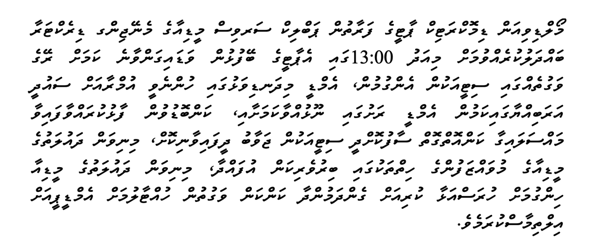 Public Service Media tweet media