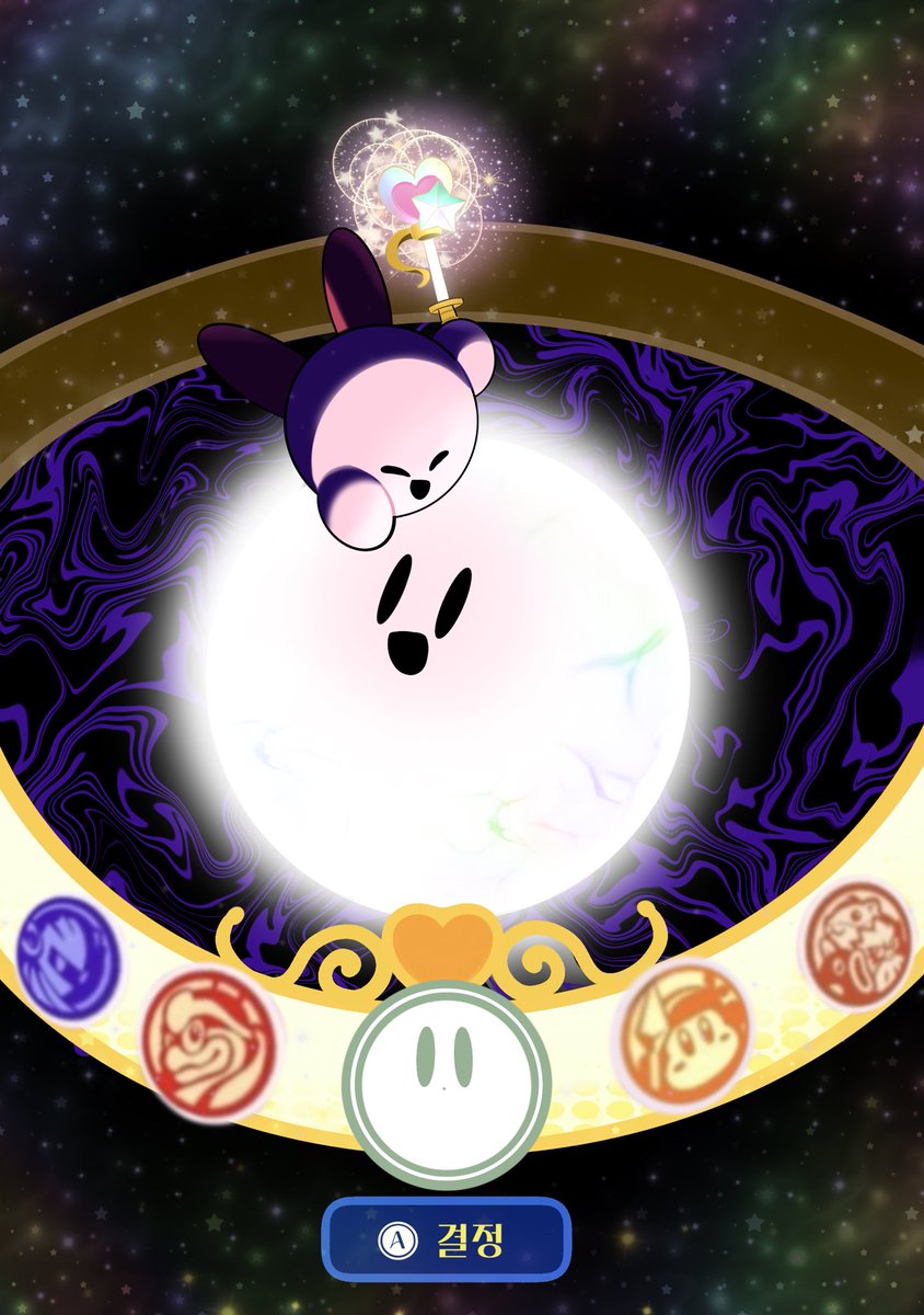 엔카 | 핑동강 강 03 tweet media