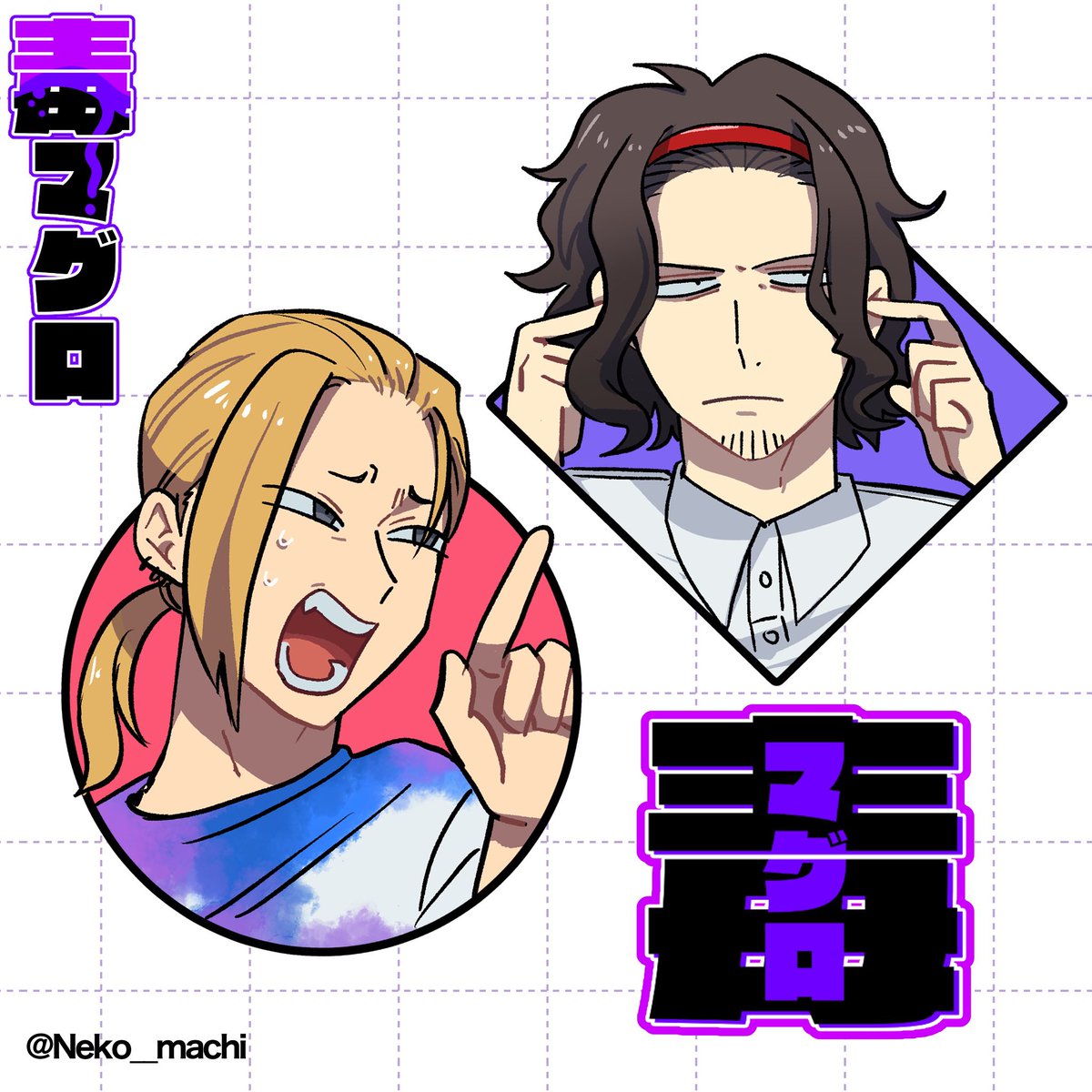 ねこまち tweet media