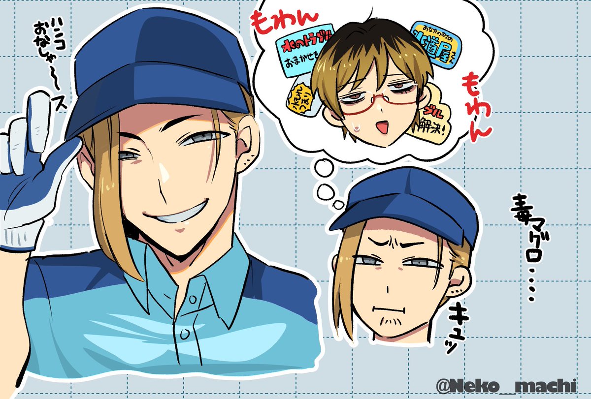 ねこまち tweet media