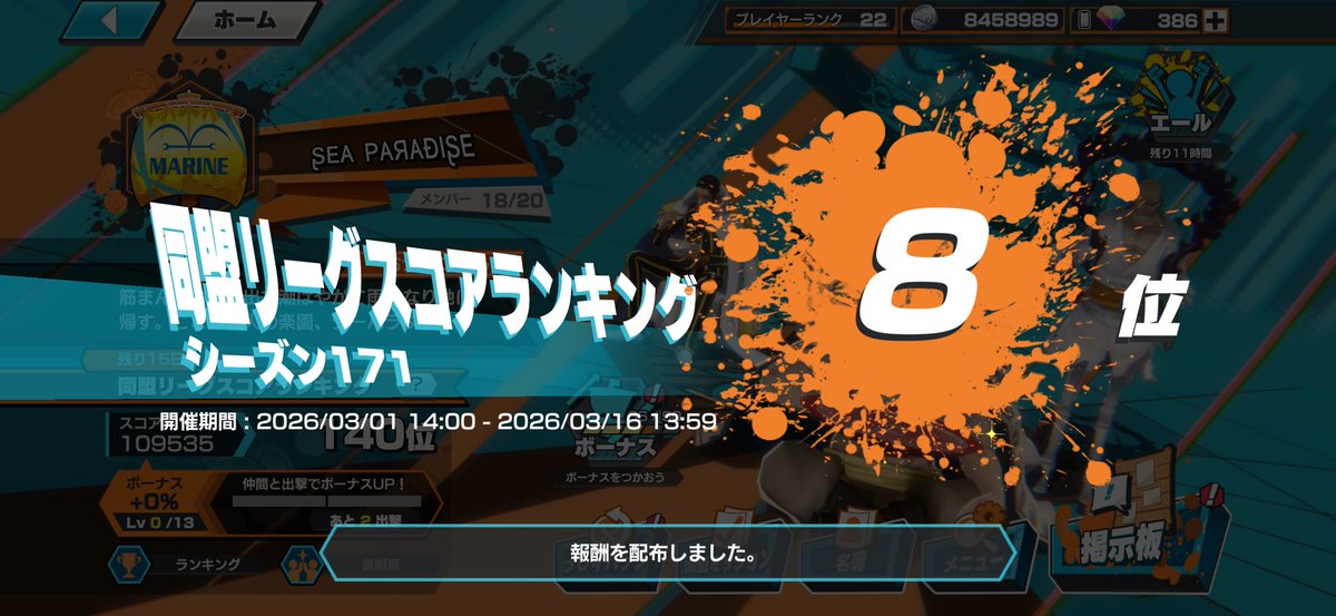 ツナ tweet media