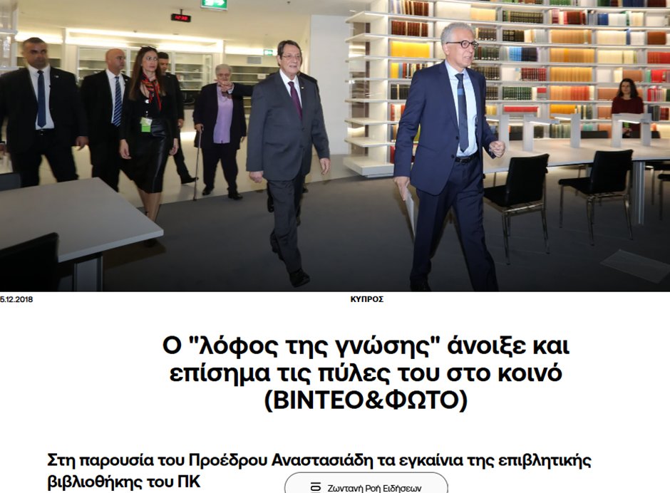 Loizos Antoniou tweet media