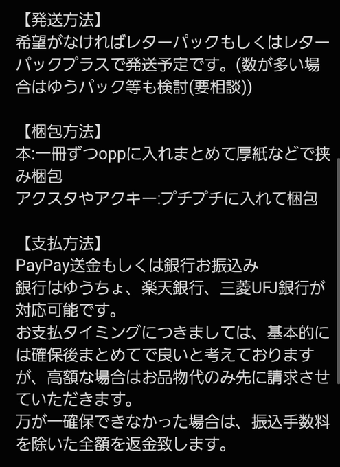 otohaotowa's tweet photo. 3/20 春コミ 赤ブー HARU COMIC CITY 35　東京ビッグサイト　ビッグサイト

《求》定価＋送料＋代行費

代行費500円～ ご提示ください
サーチケ入場

DMも開放しております。
ご希望ございましたら、お気軽にお声掛けください。 https://t.co/IxXQMqxgSl