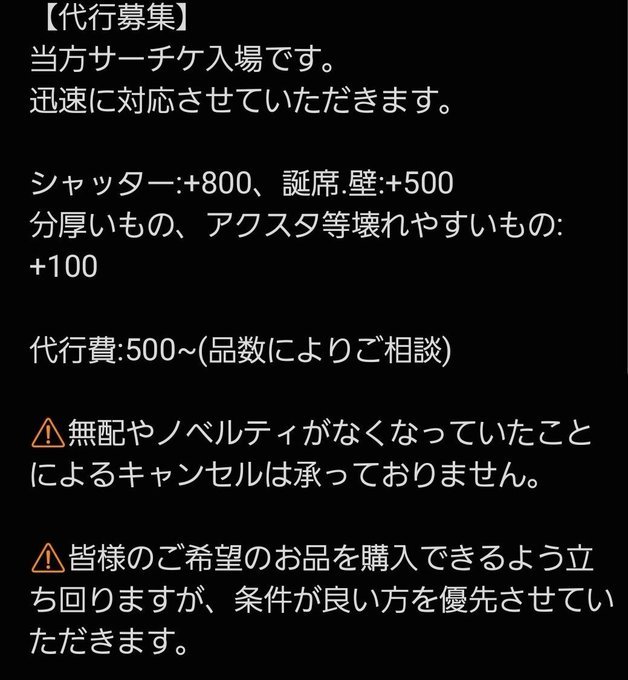otohaotowa's tweet photo. 3/20 春コミ 赤ブー HARU COMIC CITY 35　東京ビッグサイト　ビッグサイト

《求》定価＋送料＋代行費

代行費500円～ ご提示ください
サーチケ入場

DMも開放しております。
ご希望ございましたら、お気軽にお声掛けください。 https://t.co/IxXQMqxgSl