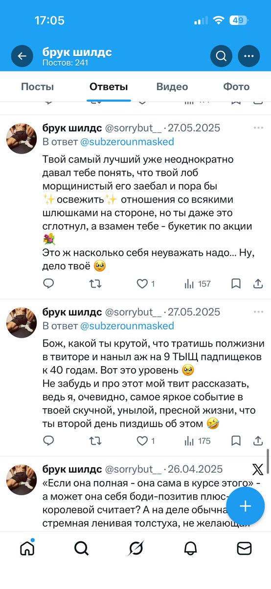 subzero 👊🏽 tweet media