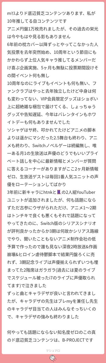 𝑹𝑶𝑱𝑰𝑼𝑹𝑨 tweet media