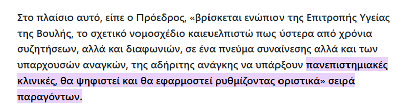 Loizos Antoniou tweet media