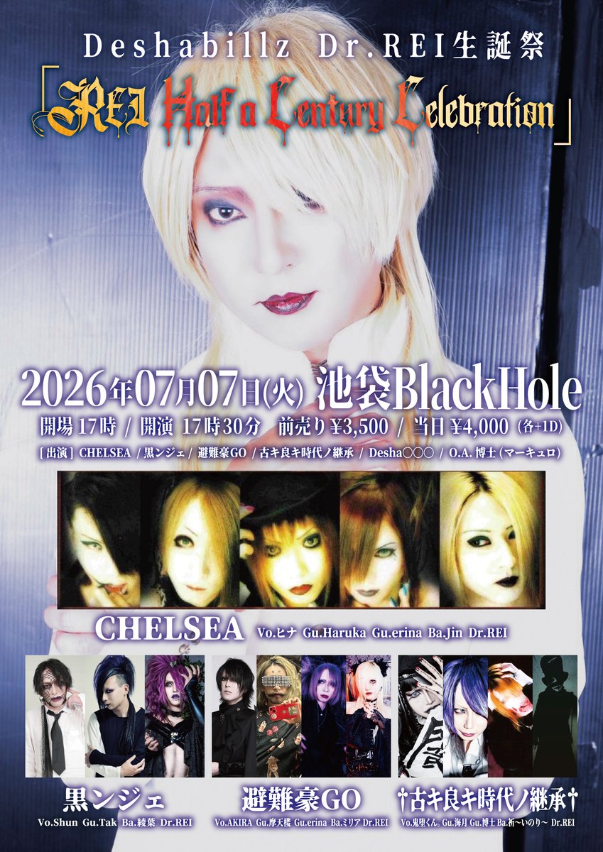 Deshabillz tweet media