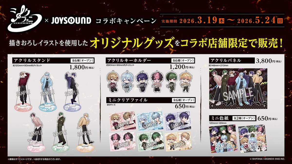 りのん@取引垢 tweet media