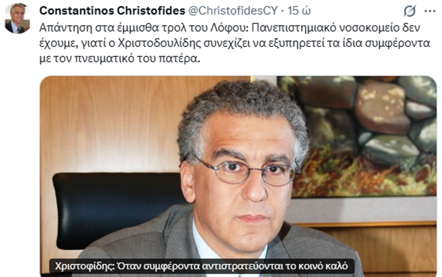 Loizos Antoniou tweet media