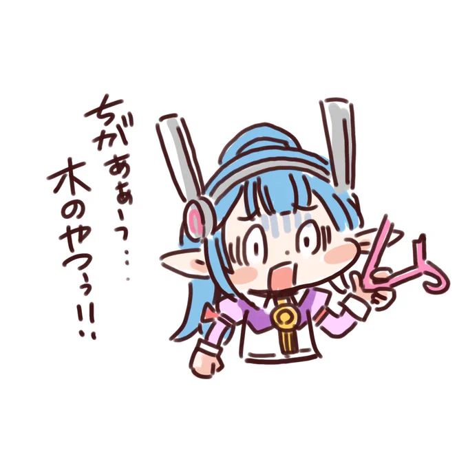 ぷらっちっく 