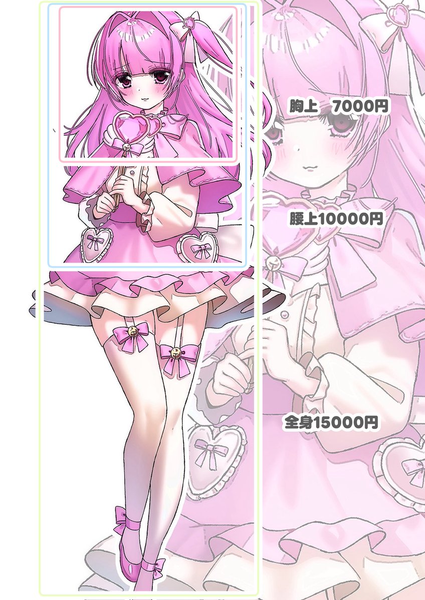 むてきぴんく tweet media